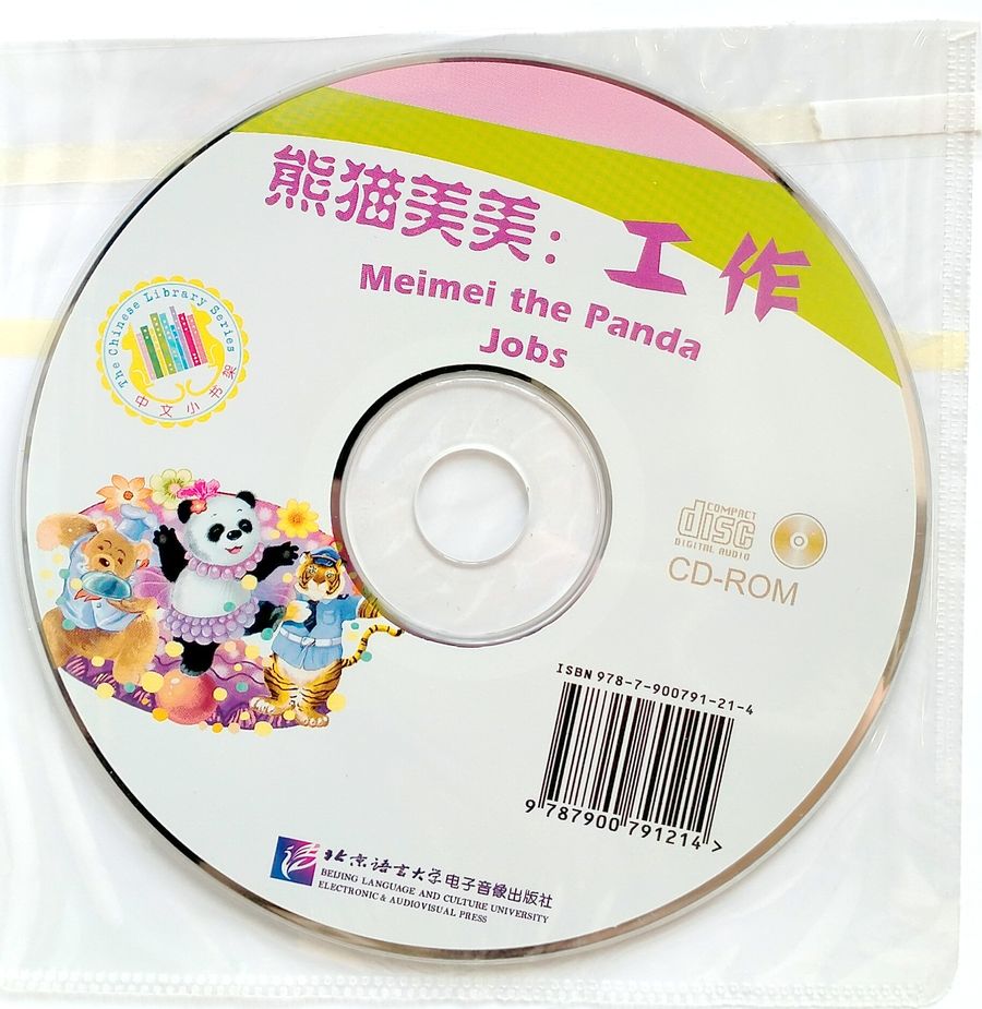 Meimei the Panda Jobs + CD (Beginner Level)