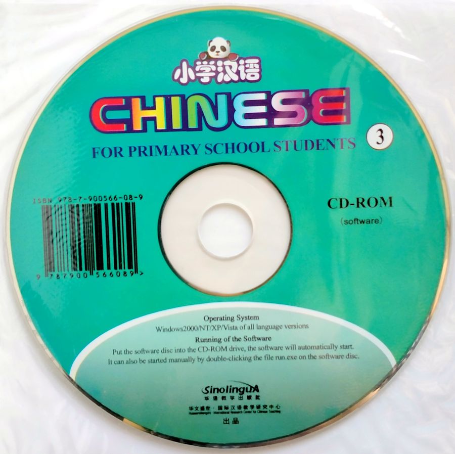 Chinese for Primary School Students 3 Textbook + 2 Exercise Books + pack of cards + CD-ROM