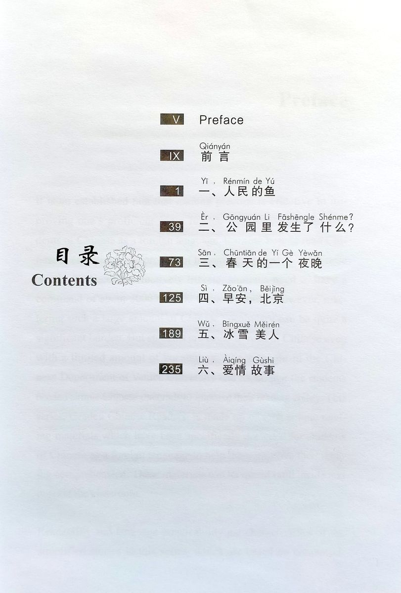 Graded Chinese Reader 2000 Words Selected Abridged Chinese Contemporary Short Stories with audio