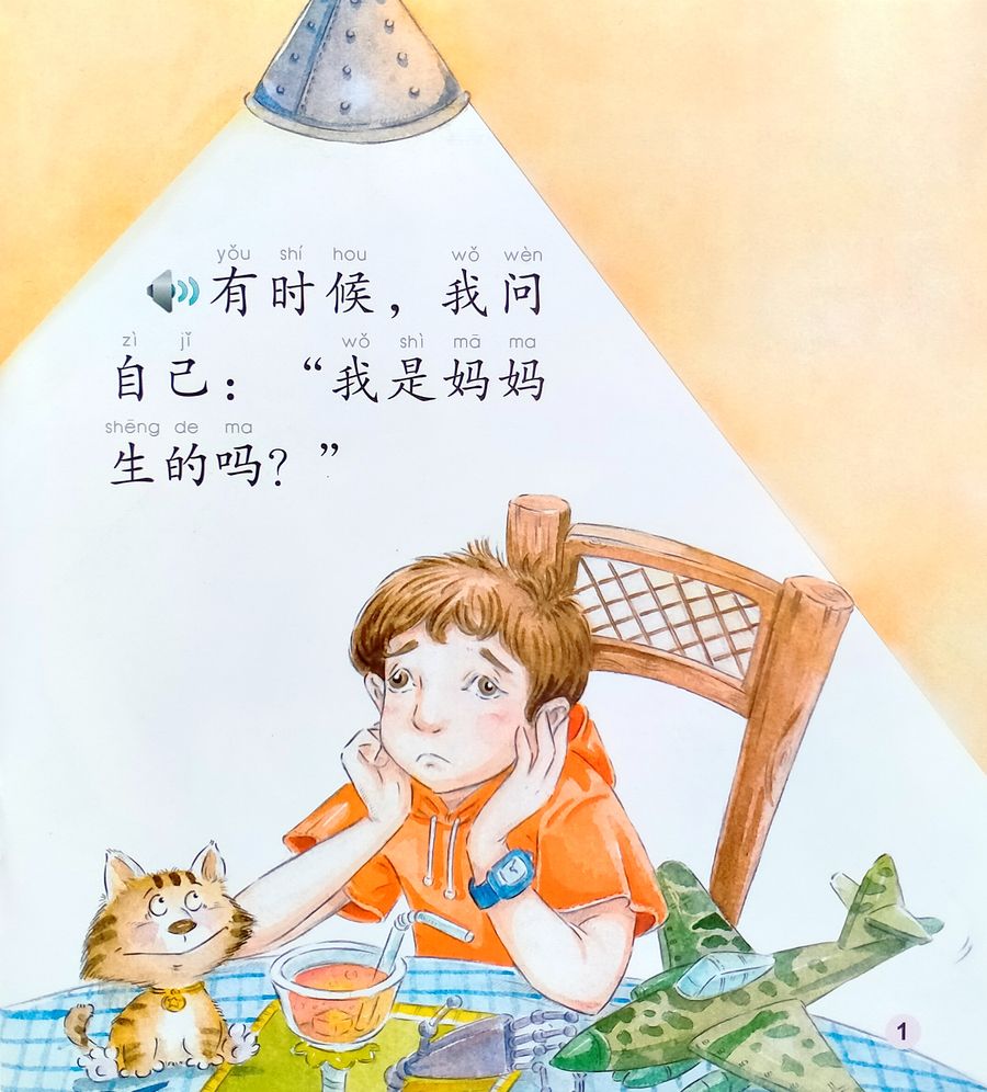 Family My Mum and I + CD (Beginner Level)