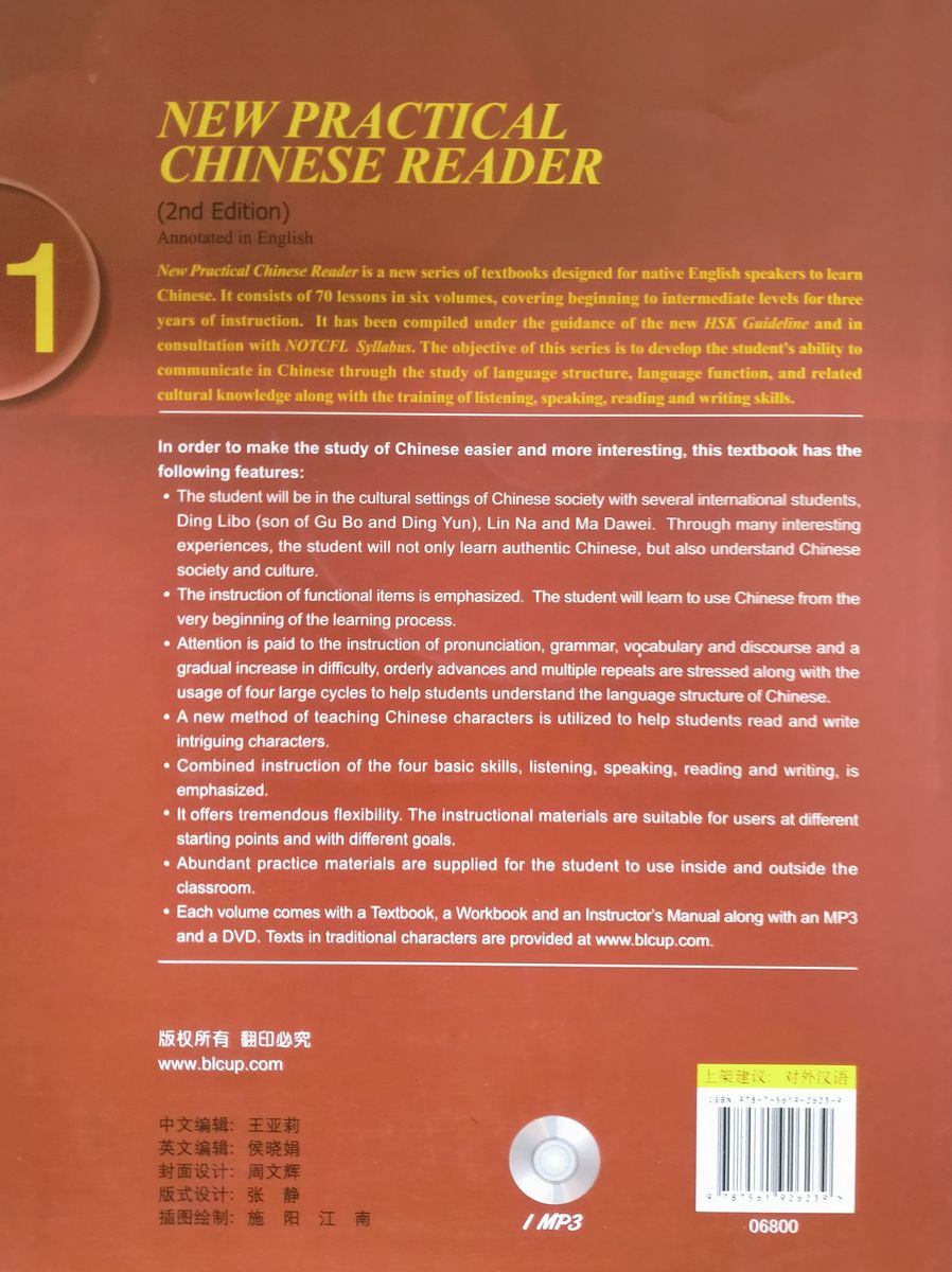 New Practical Chinese Reader (2nd Edition) 1 Textbook + Audio