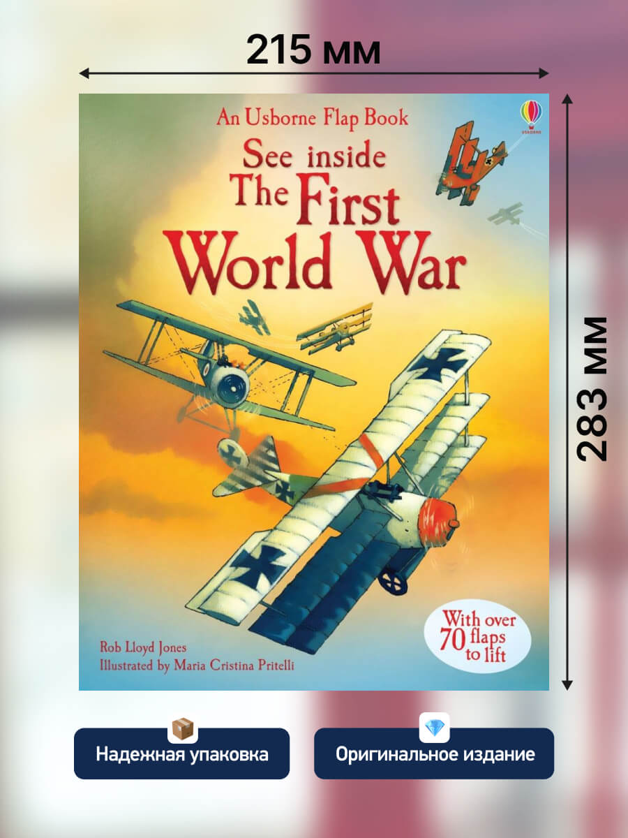 See Inside First World War