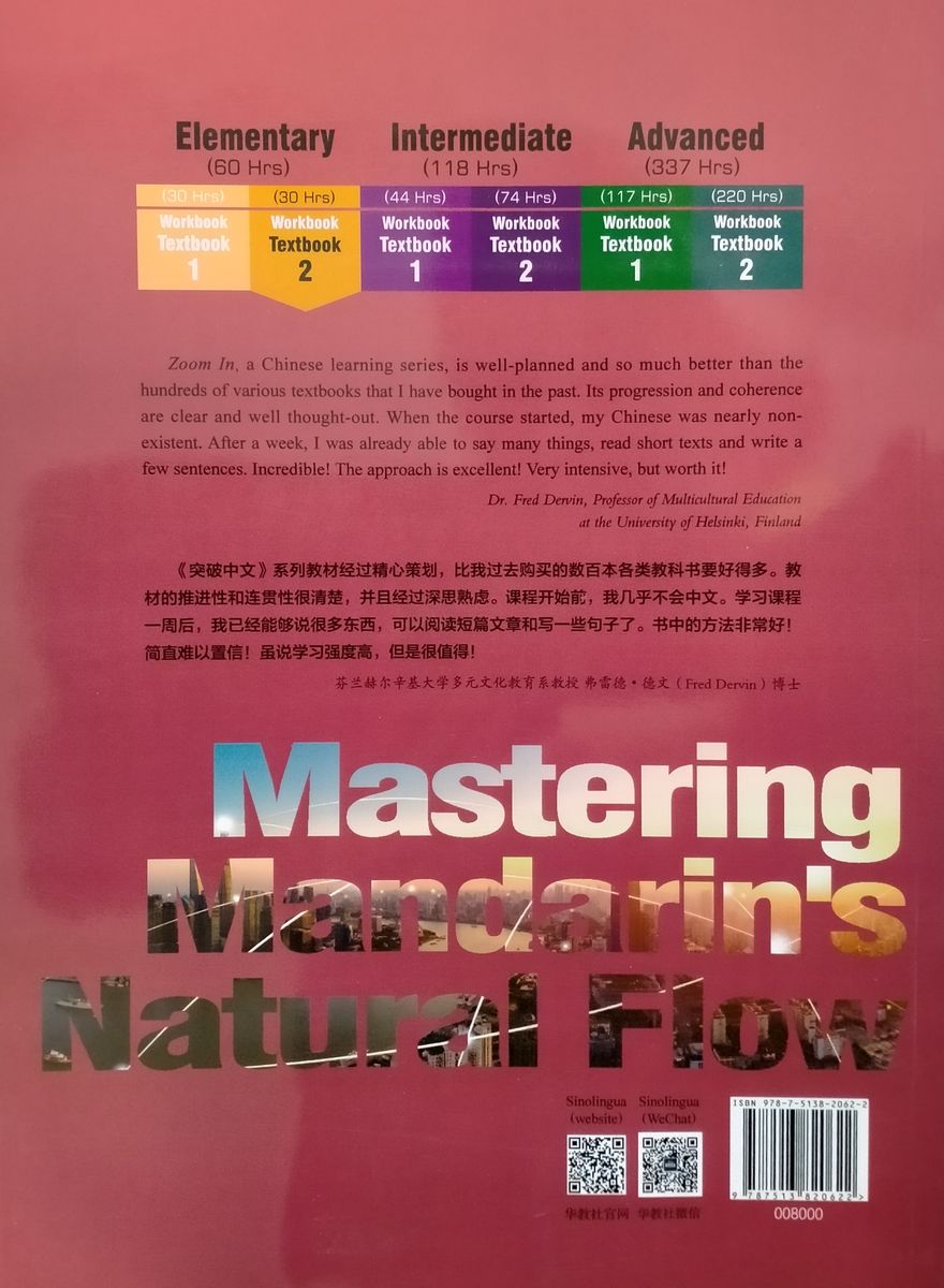 Zoom In Elementary Chinese in 60 Hours 2 Textbook