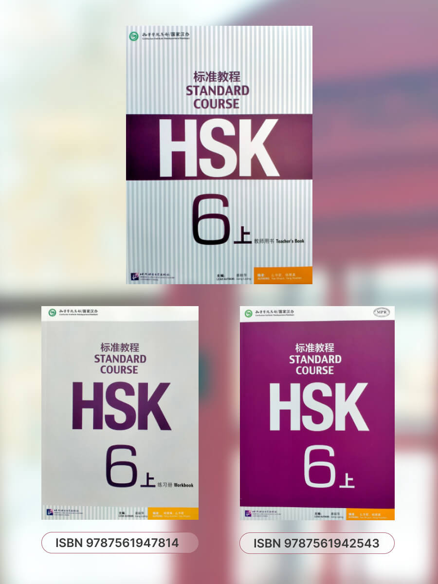 HSK Standard Course 6A Teacher's Book