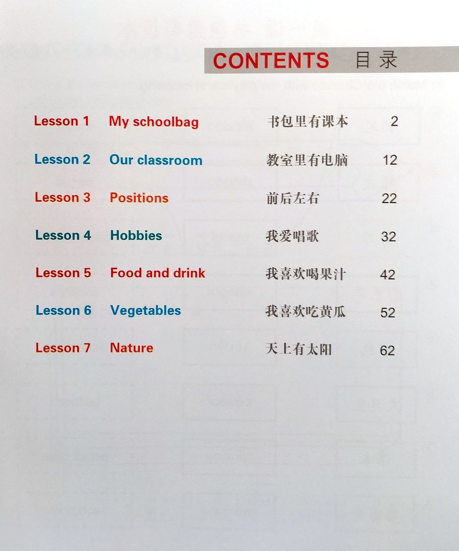 Easy Steps to Chinese for Kids 3b (English Edition) Workbook