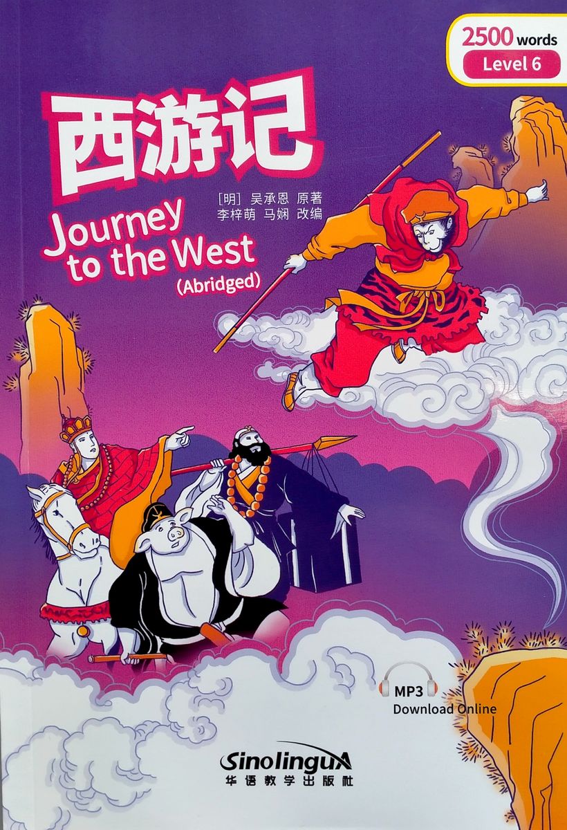 Rainbow Bridge Graded Chinese Readers 6 (2500 words Abridged) Journey to West
