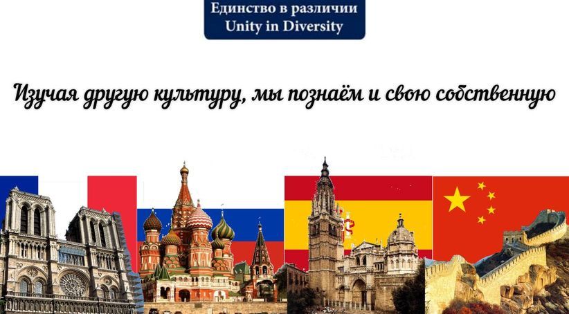 Единство страны залог будущего россии презентация. Эссе "единство страны - залог будущего России". Доклад на тему единство страны залог будущего России. Картинки единство страны - залог будущего. Подготовить сообщение на тему:единство страны - залог будущего России.