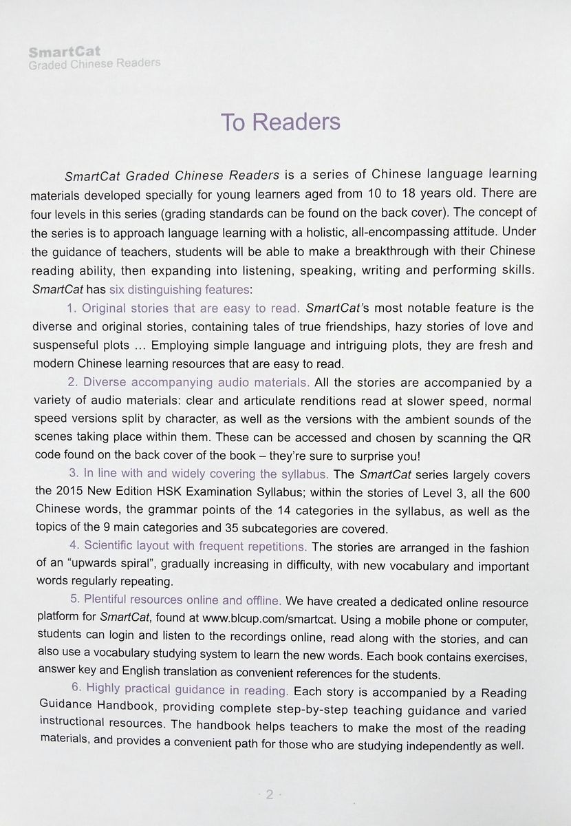 Smart Cat 3 You don't know, but I do!