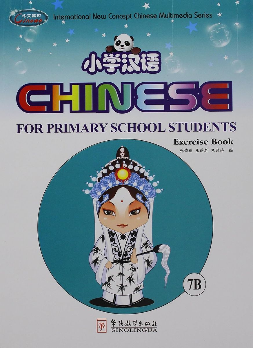 Chinese for Primary School Students 7 Textbook + 2 Exercise Books + CD-ROM