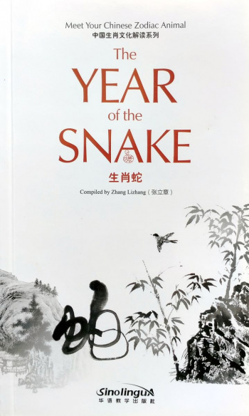 Meet Your chinese Zodiac Animal Year of Snake