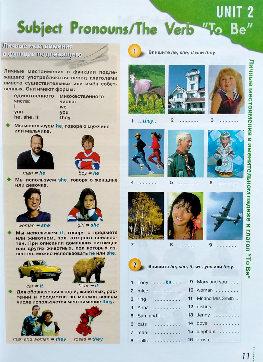 Grammarway 1 Russian Edition Student's Book
