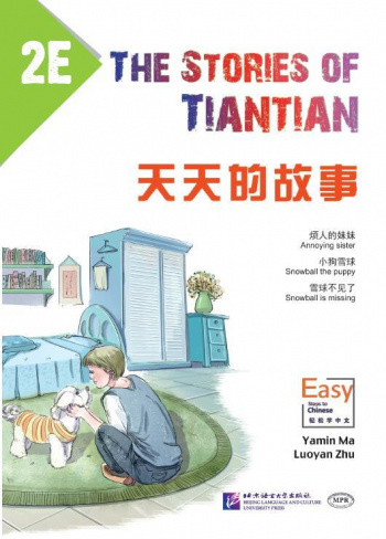 The Stories of Tiantian 2E