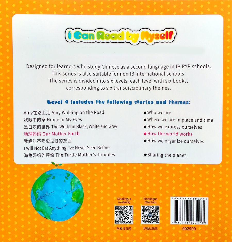 I Can Read by Myself Graded Readers Level 4 Our Mother Earth