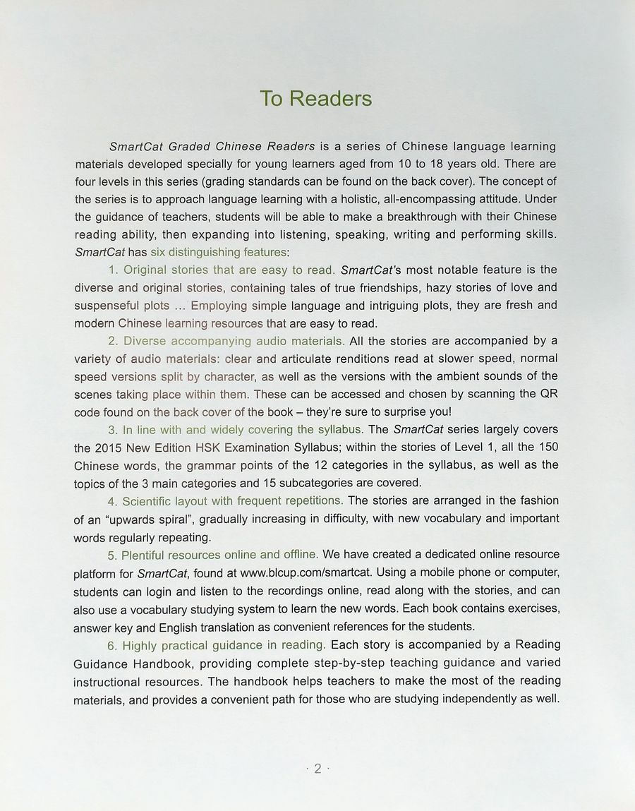 Smart Cat 1 The apples of love