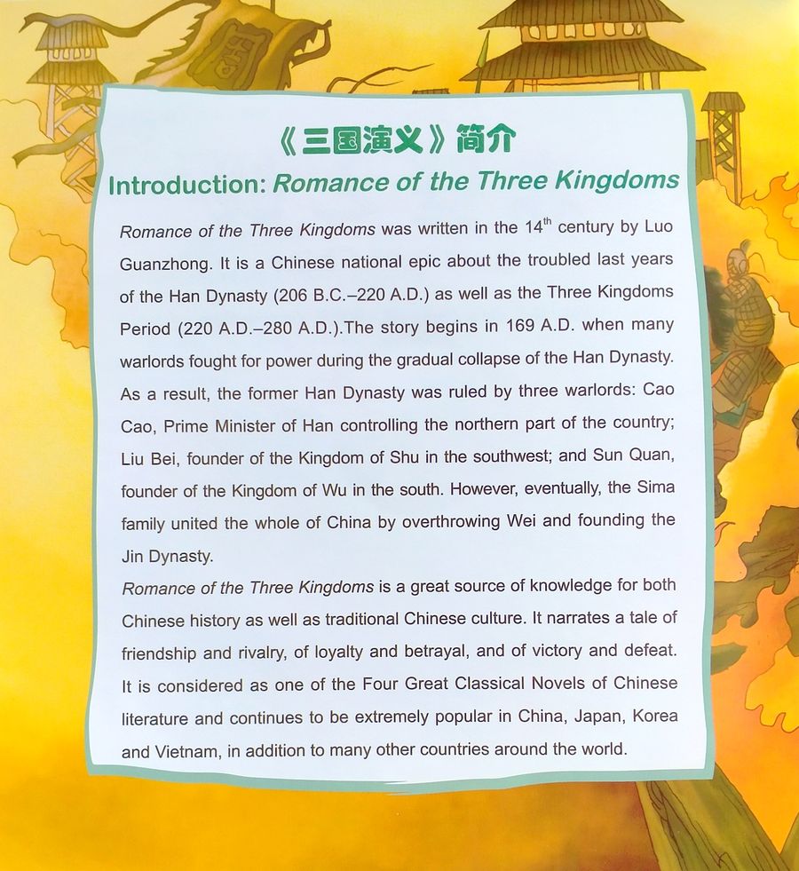 Battle of Chibi + CD (Intermediate Level)