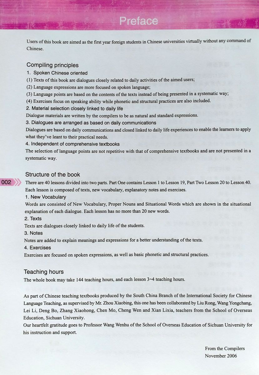 Step by Step Chinese Series Elementary Speaking 1