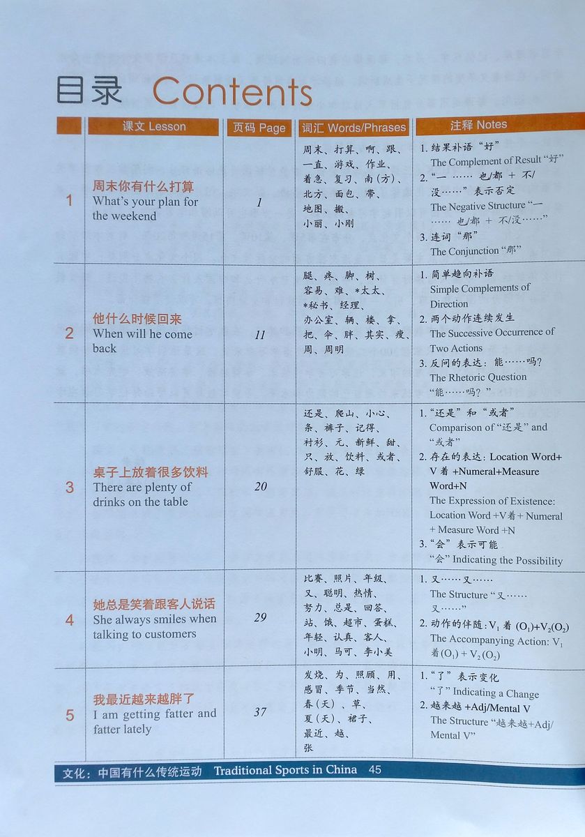 HSK Standard Course 3 Student Book