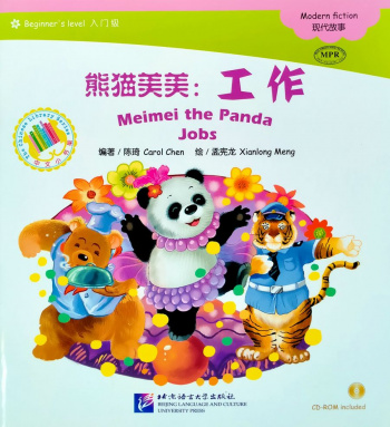 Meimei the Panda Jobs + CD (Beginner Level)