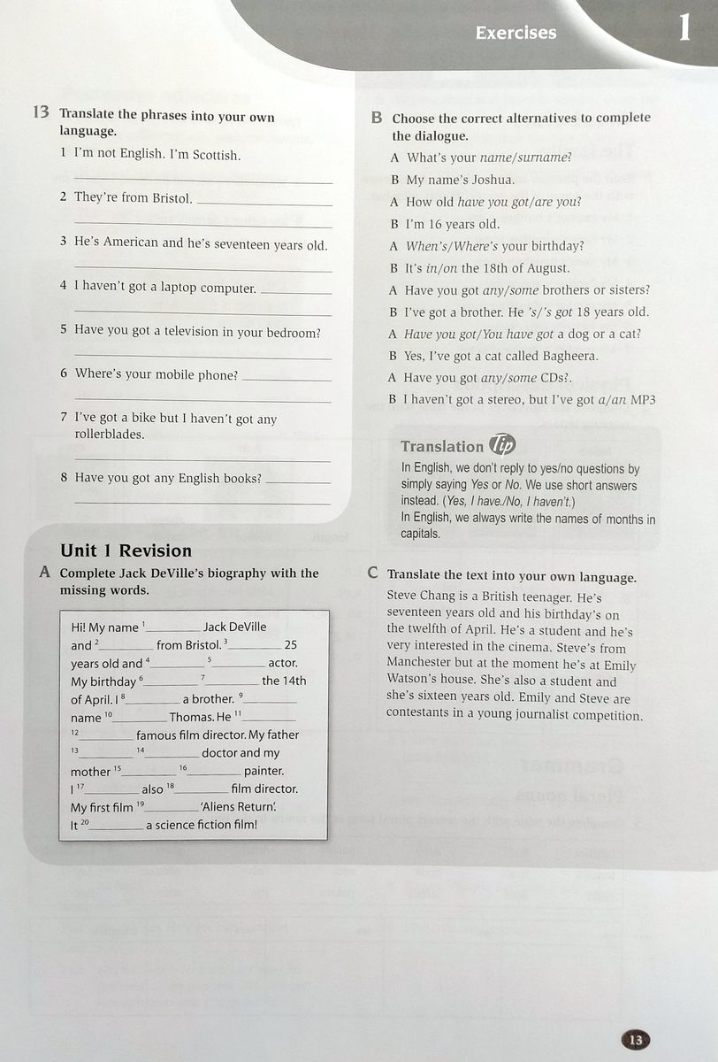 New Horizons 1 Workbook