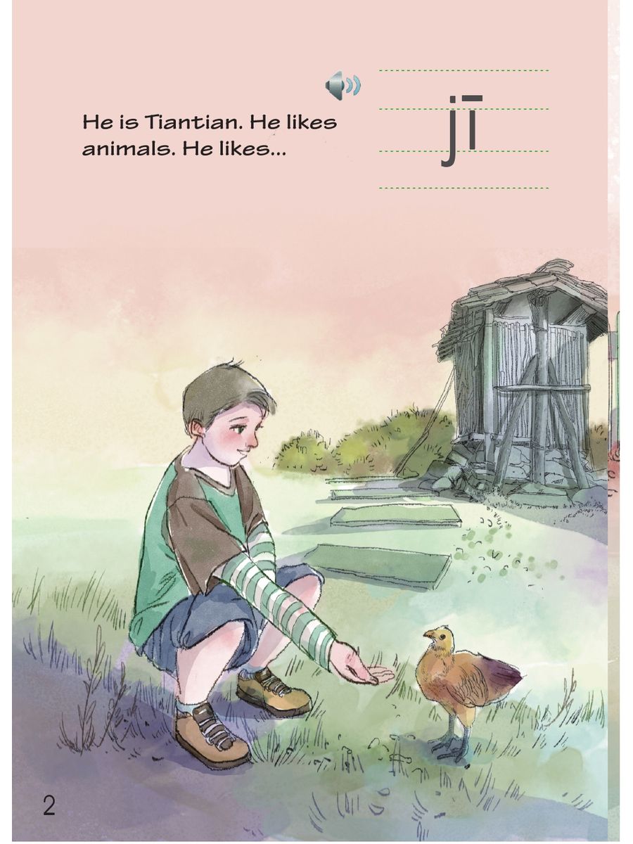 The Stories of Tiantian 1A