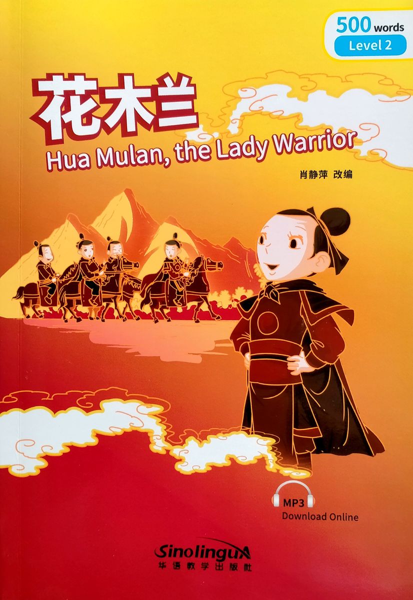 Rainbow Bridge Graded Chinese Readers 2 (500 words) Hua Mulan, the Lady Warrior