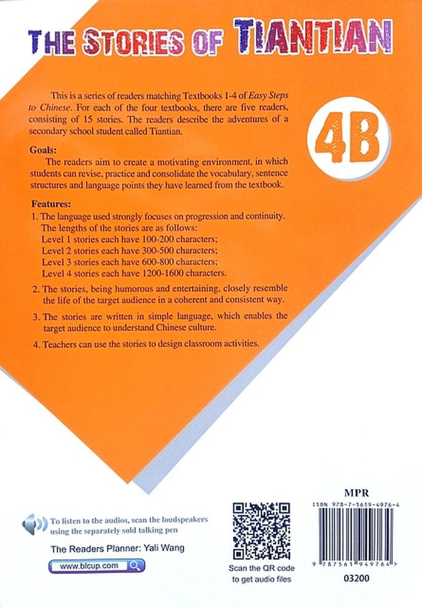 The Stories of Tiantian 4B