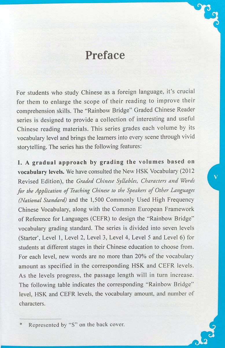 Rainbow Bridge Graded Chinese Readers 1 (300 words) Assassin & King