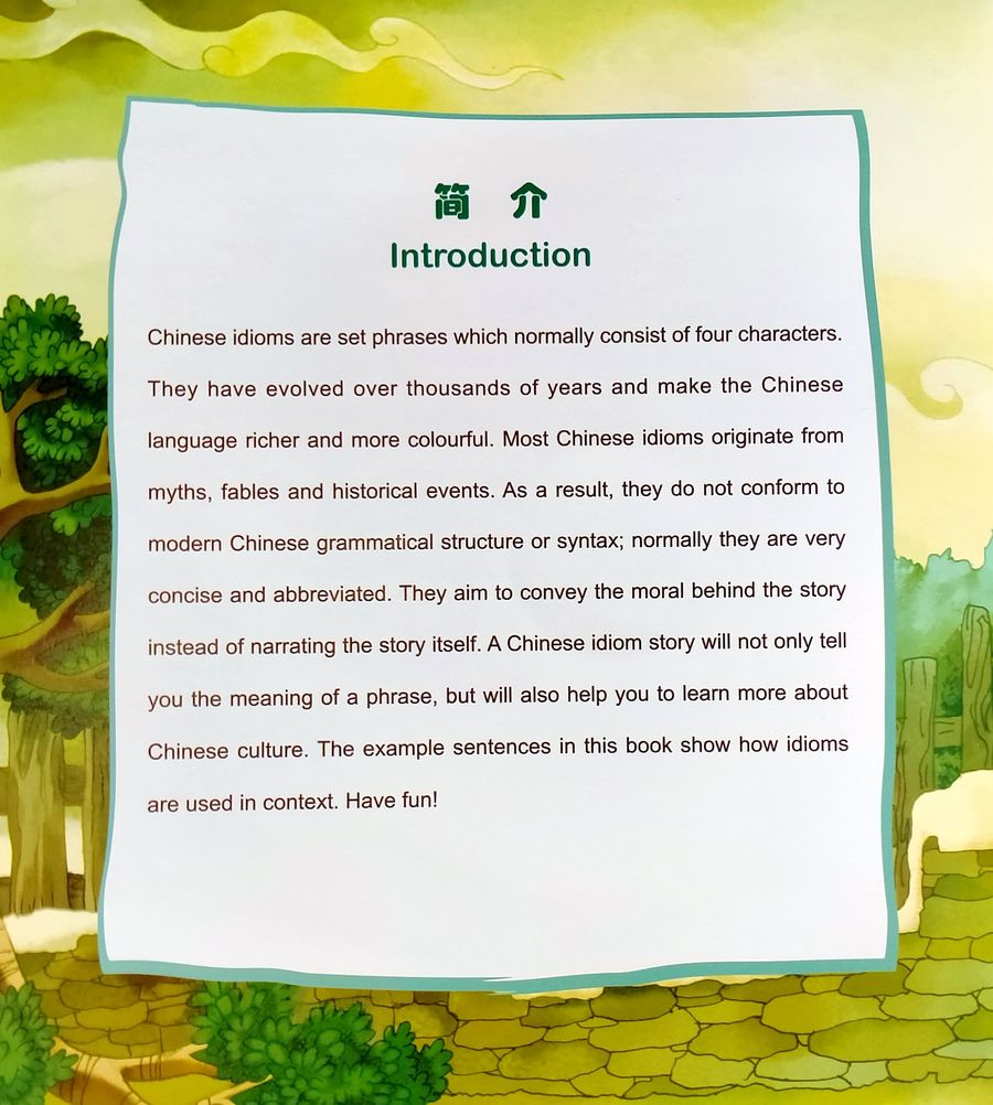 Chinese Idioms about Sheep and Their Related Stories + Audio (Elementary Level)