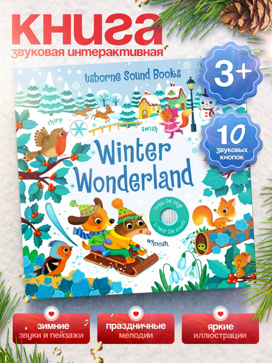 Usborne Sound Books Winter Wonderland