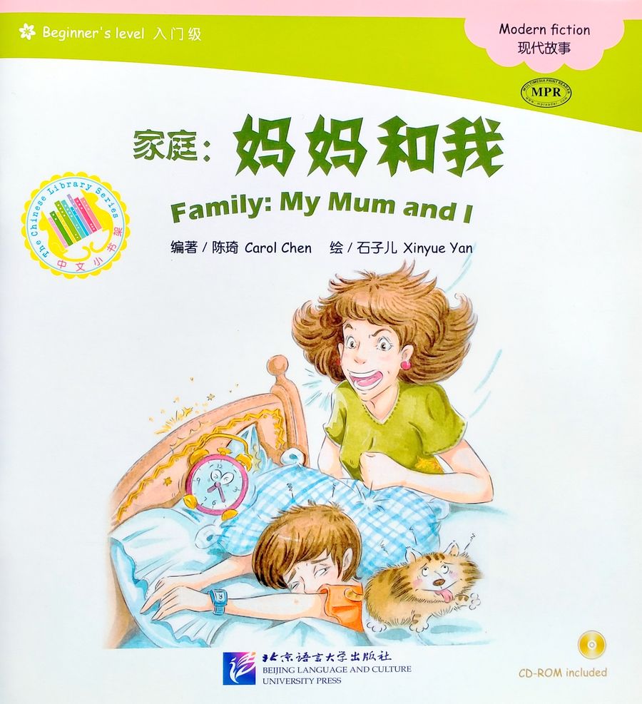 Family My Mum and I + CD (Beginner Level)