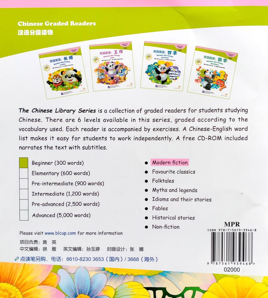 Meimei the Panda Colours + CD (Beginner Level)