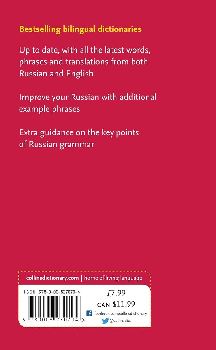 Collins Russian Dictionary Essential Edition