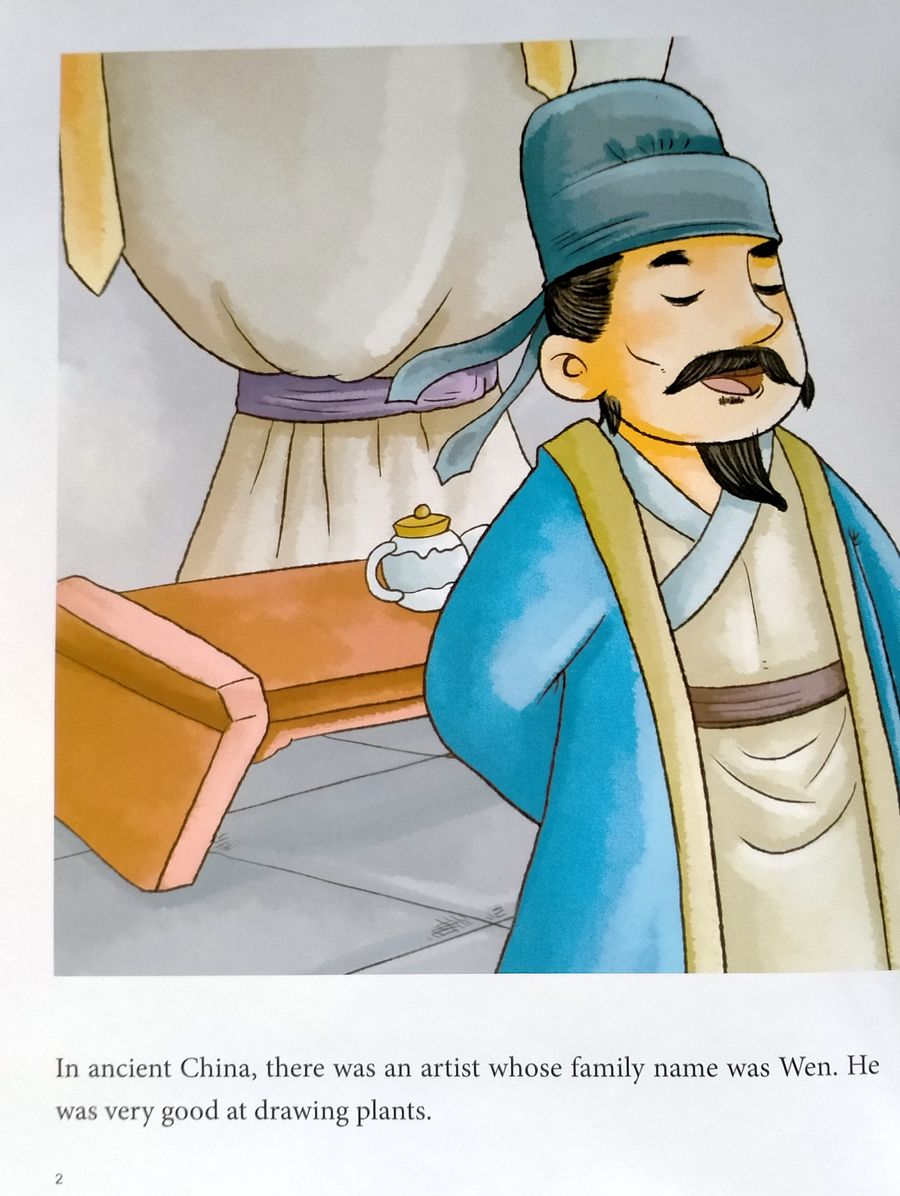 My First Chinese Storybooks Chinese Idioms Drawing Bamboo