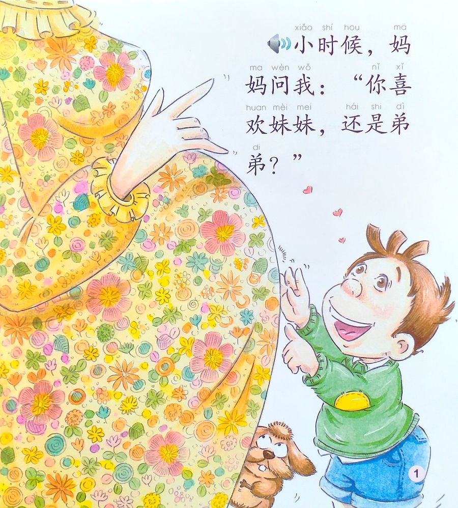 Family My Sister and I + CD (Beginner Level)