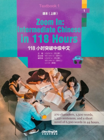 Zoom In Intermediate Chinese in 118 Hours 1 Textbook