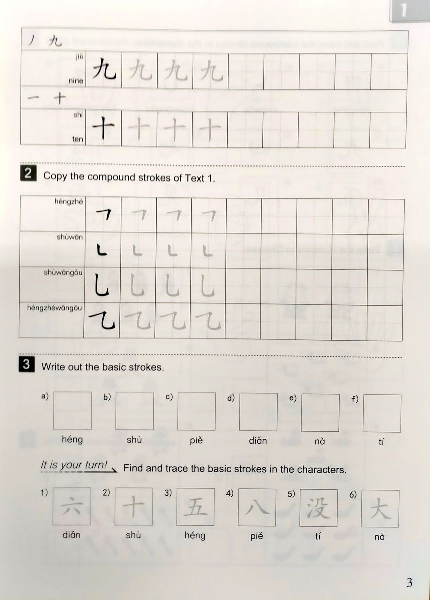 Easy Steps to Chinese (2nd Edition) 1 Workbook
