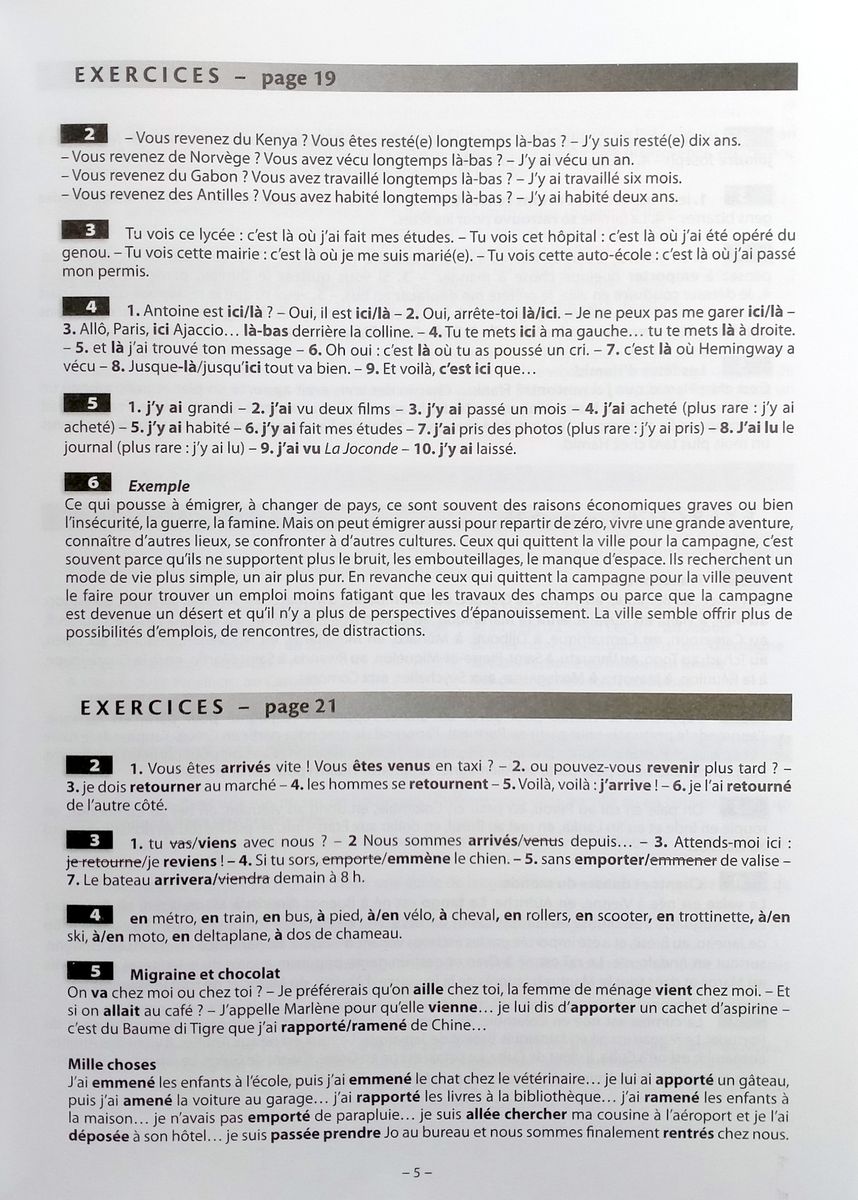 Grammaire Progressive du Francais Perfectionnement B2-C2 Corriges (ответы)