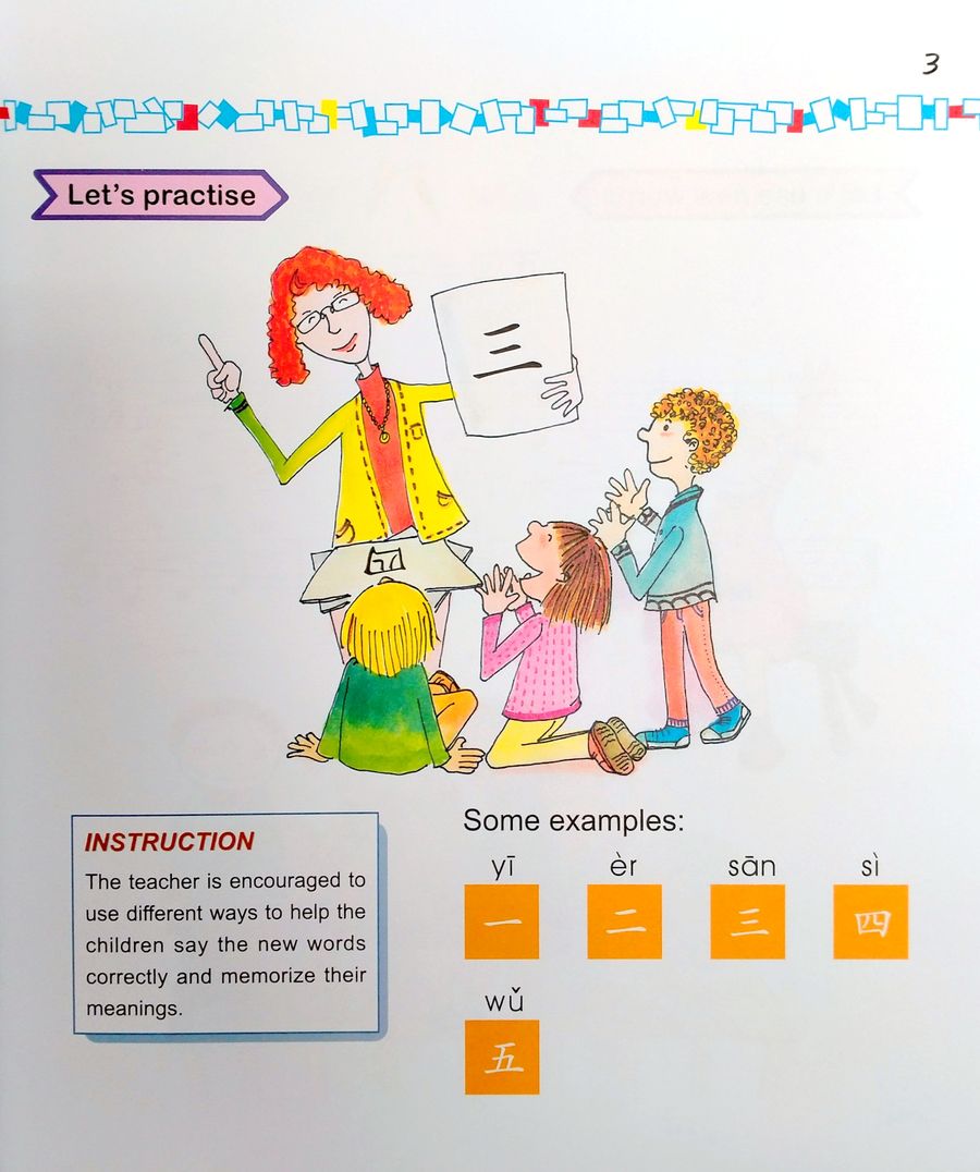 Easy Steps to Chinese for Kids 1a (English Edition) Textbook