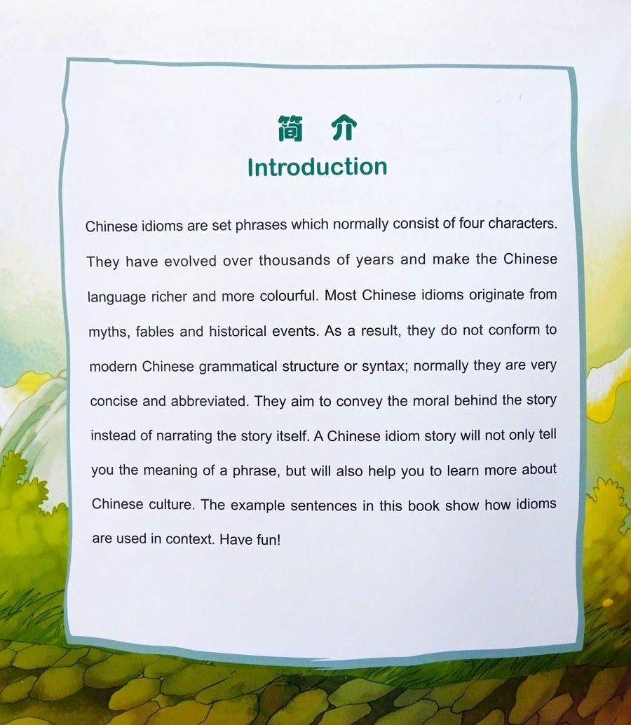 Chinese Idioms about Pigs and Their Related Stories + CD (Elementary Level)