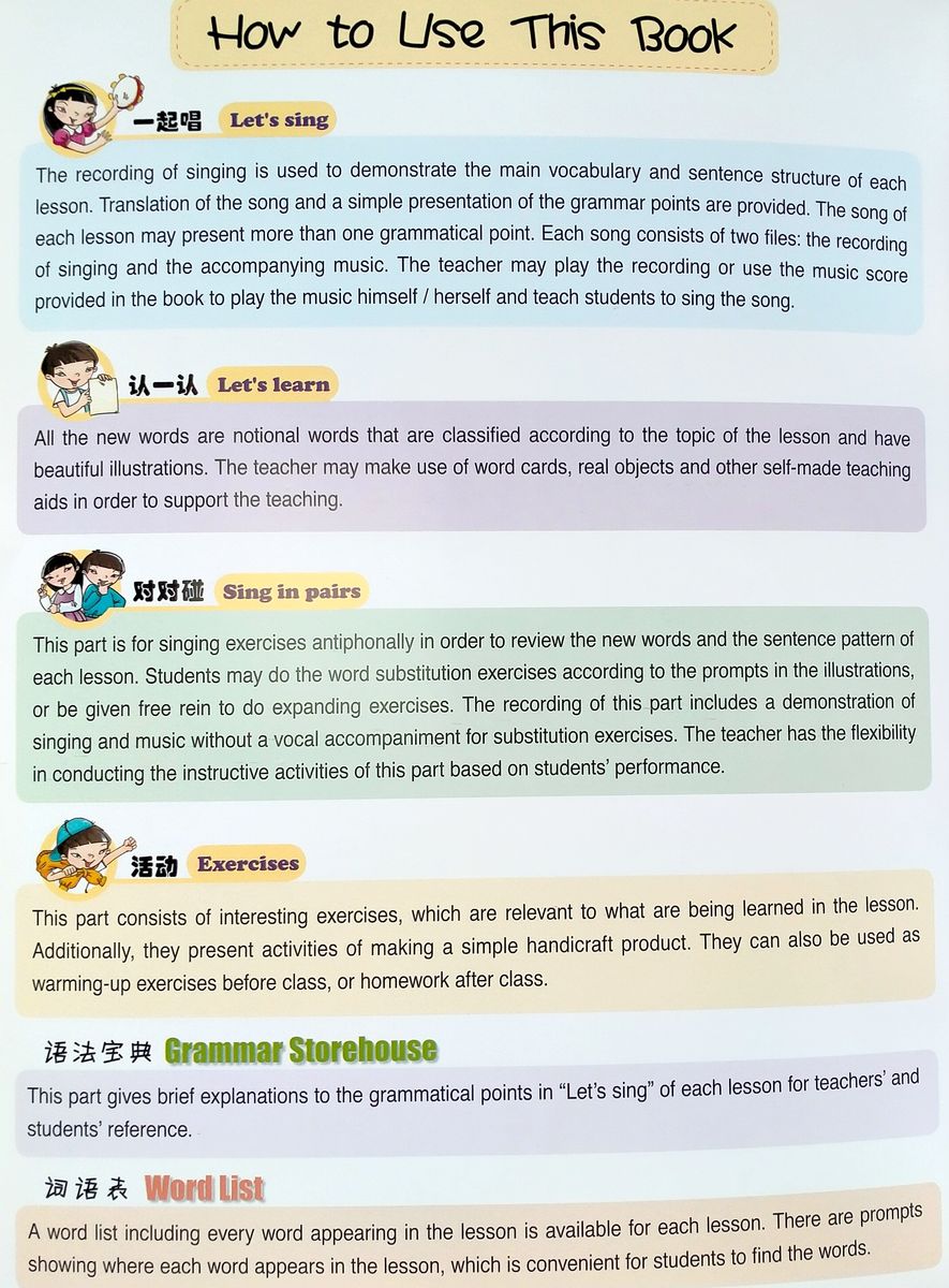 Sing Your Way to Chinese 5 (English Edition)