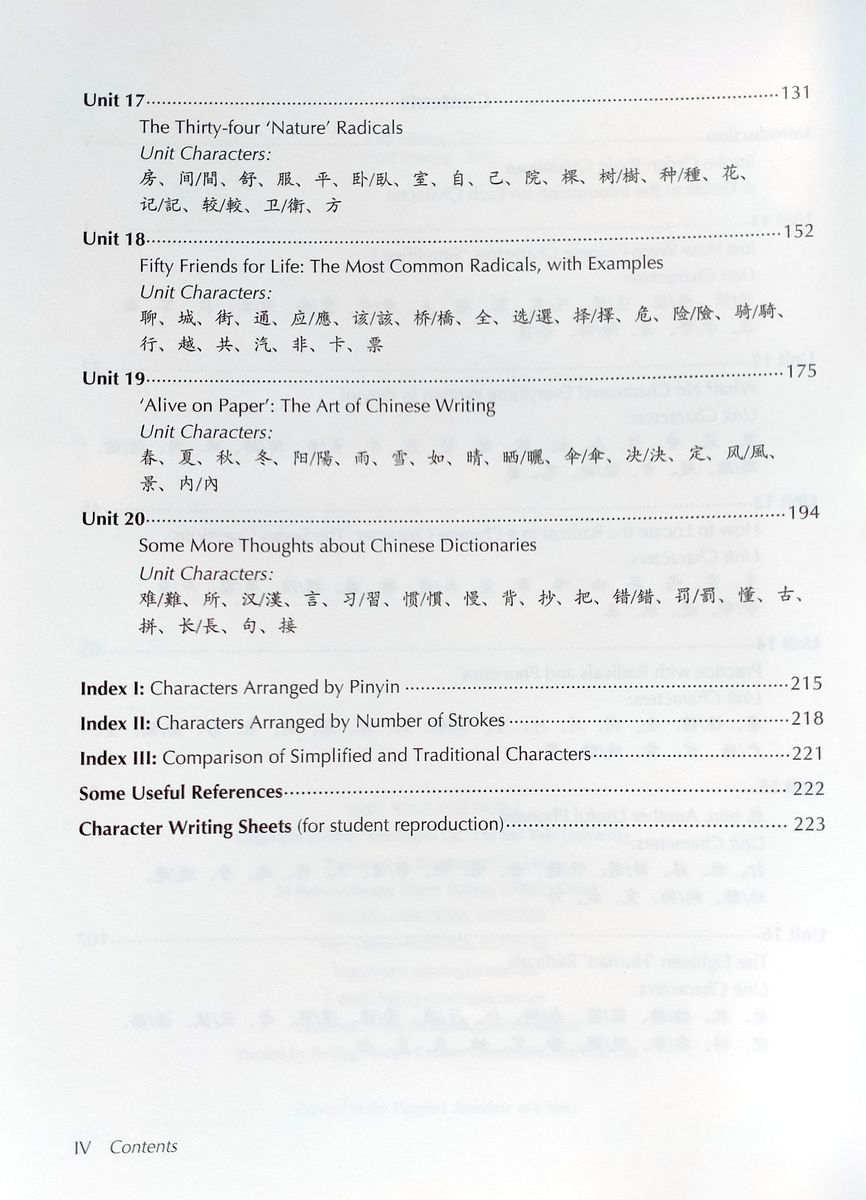 Encounters Chinese Language and Culture 2 Character Writing Workbook