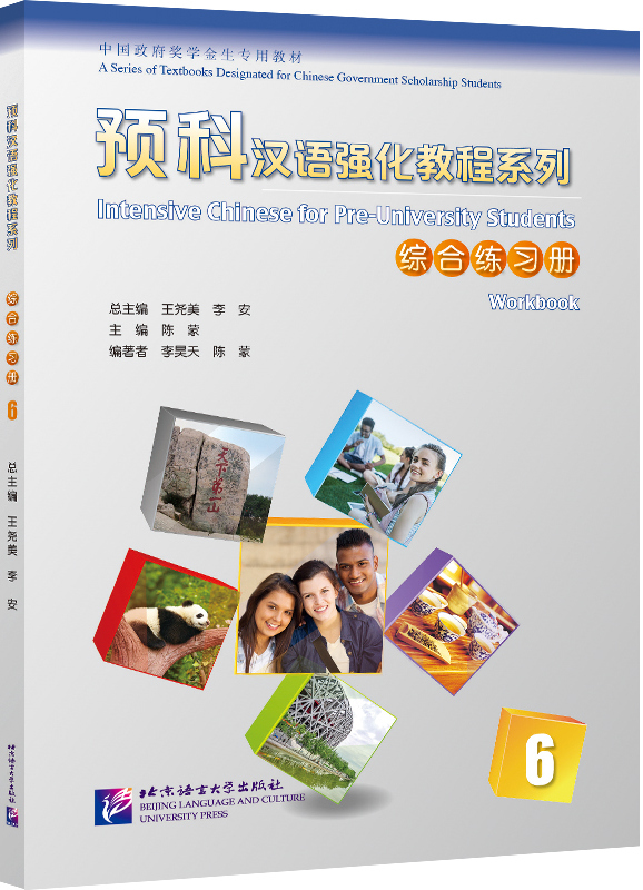 Intensive Chinese for Pre-University Students 6 Workbook