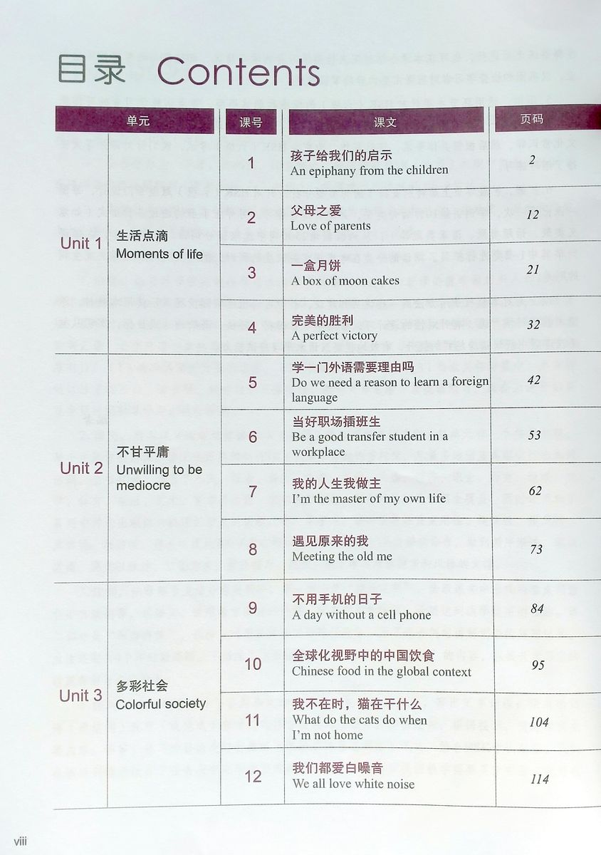 HSK Standard Course 6A Student Book