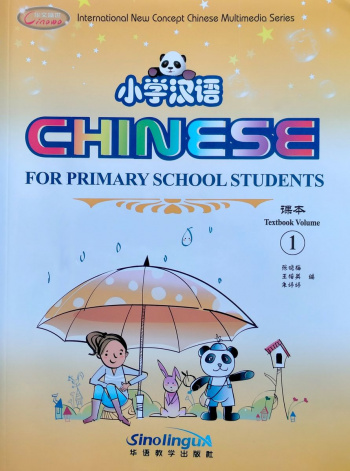 Chinese for Primary School Students 1 Textbook + 2 Exercise Books + pack of cards + Audio