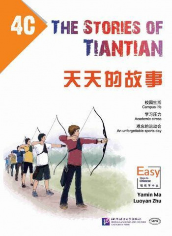 The Stories of Tiantian 4C