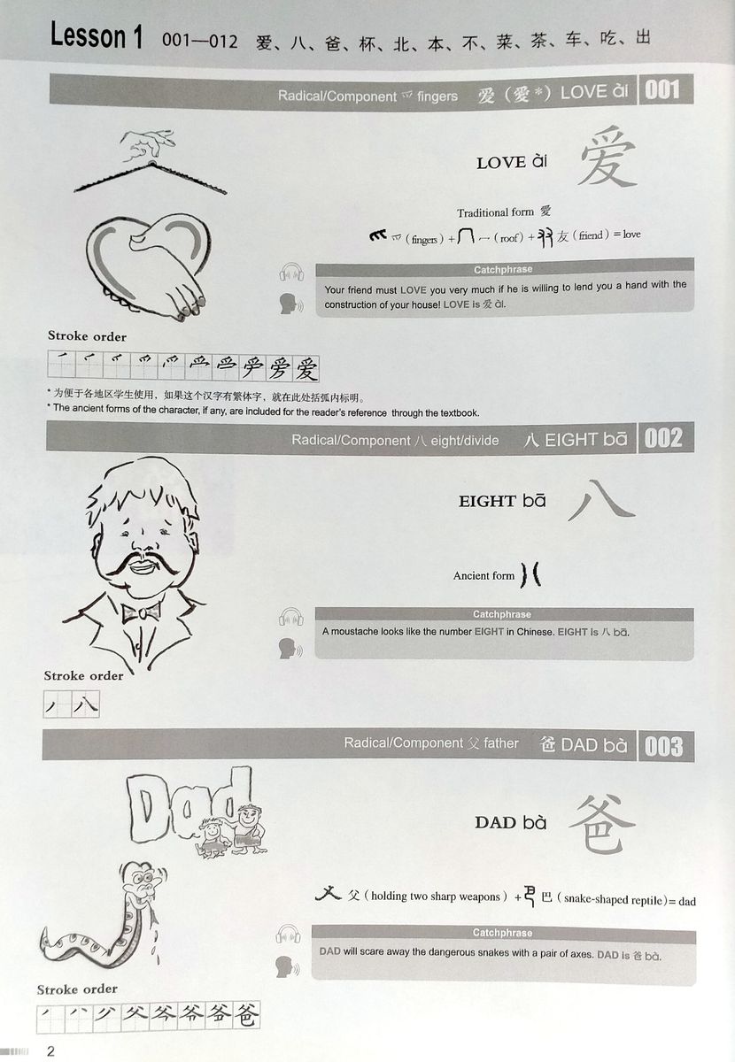 Zoom In Elementary Chinese in 60 Hours 1 Textbook