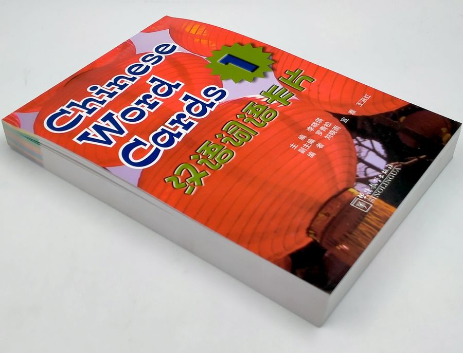 Voyages in Chinese 1 Word Cards