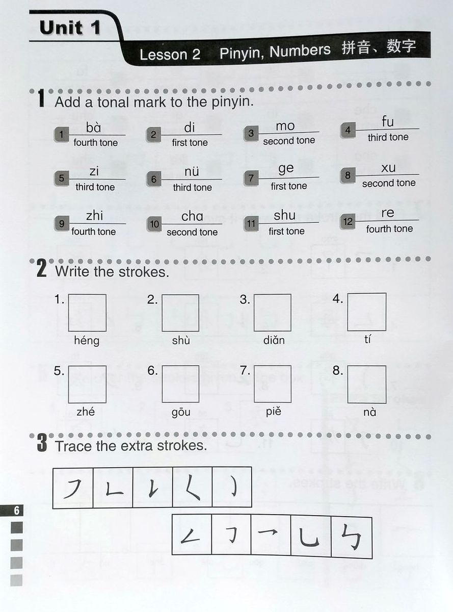 Easy Steps to Chinese vol.1 Workbook