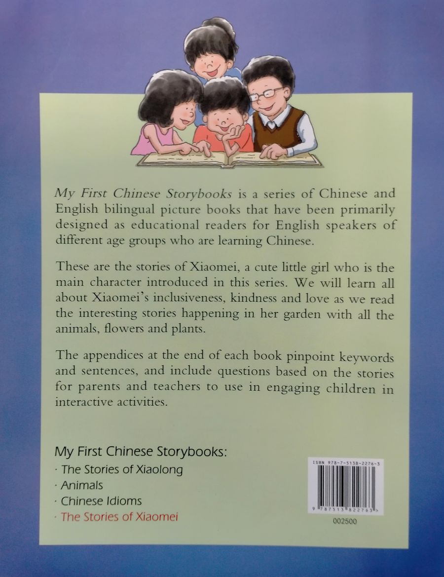 My First Chinese Storybooks The Stories of Xiaomei Little Kitty Going Home