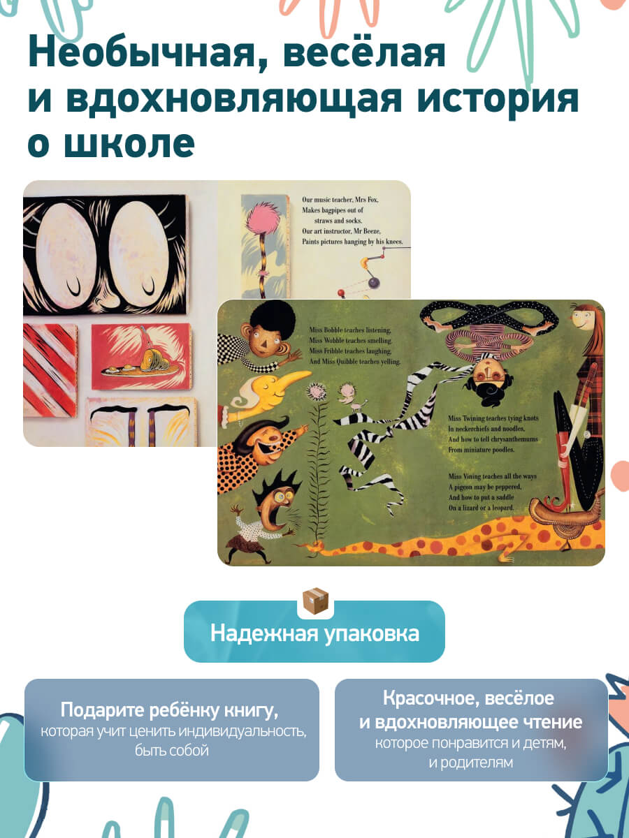 Hooray for Diffendoofer Day